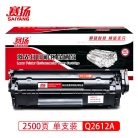 赛扬Q2612A硒鼓(适用惠普HP1020plus M1005 1010 1012 1015 3050 M1319f 佳能2900) 单只硒鼓 标准版