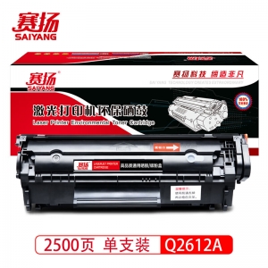 赛扬CC388A硒鼓惠普易加粉适用HPp1106墨粉M1136 p1108 m1216nfh CC388A标准版