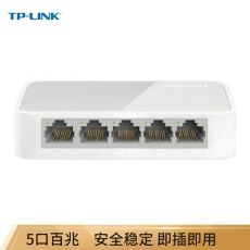 TP-LINK 5口百兆4口监控网络网线分线器 家用宿舍分流器 TL-SF1005+