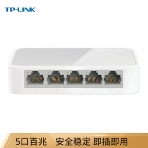TP-LINK 5口百兆4口监控网络网线分线器 家用宿舍分流器 TL-SF1005+