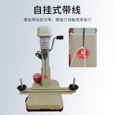 云广168电动装订机自动装线财务凭证会计账本线装打洞钻孔打孔机 168【旗舰型】装订机