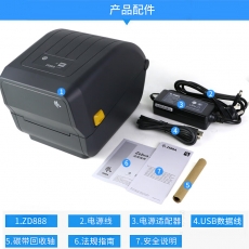 斑马（ZEBRA）gk888t升级款zd888t 标签机 固定资产热敏不干胶快递单电子面单条码标签打印机