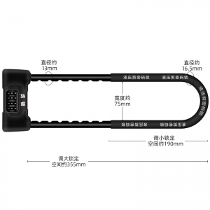 虎顿（HOTUN） 玻璃门锁 U型密码锁  双开门锁 办公室商铺门锁 密码锁 防撬锁具