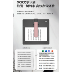 批量条码扫描器