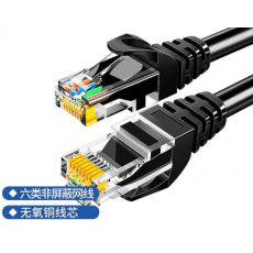 慧远六类网线 5米