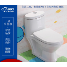 儿童陶瓷马桶