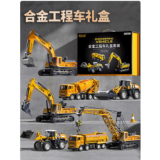 儿童合金工程车套装
